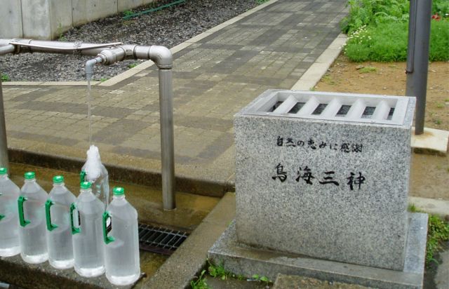 水を汲むならここ! 鳥海三神の水