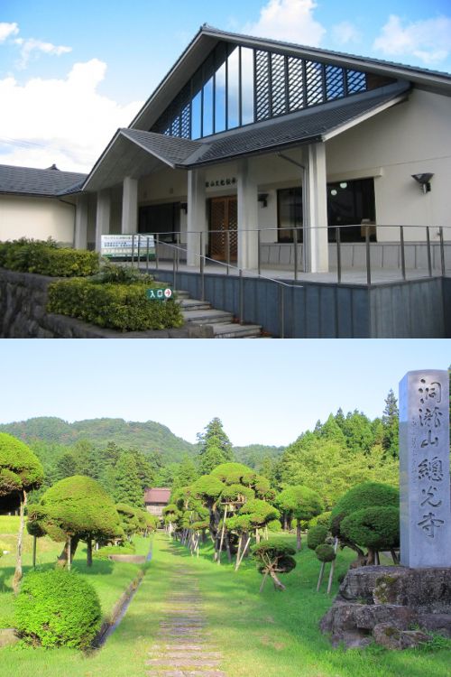 松山歴史公園の周辺スポット