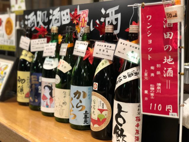 旅の合間に！酒田の地酒飲み比べ